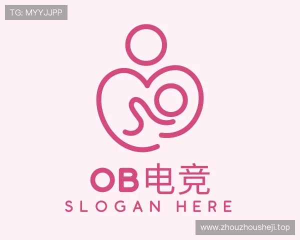 认识OB电竞赛事